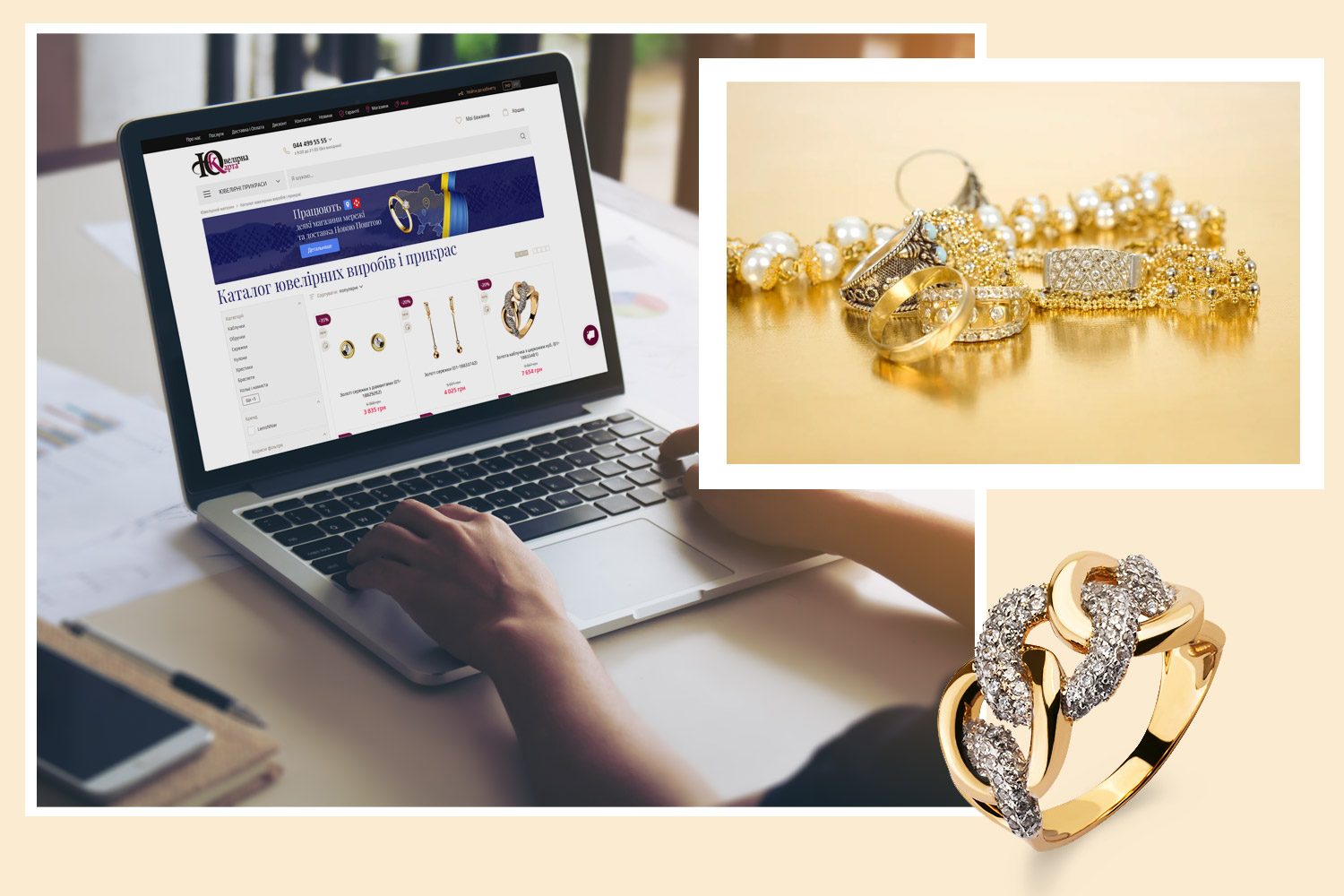 Які переваги купівлі прикрас в інтернеті?